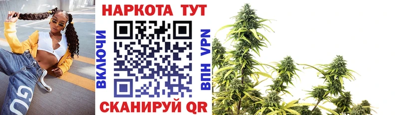 Как найти наркотики Гулькевичи Конопля  Альфа ПВП  COCAIN  ГАШИШ  АМФ  Мефедрон 