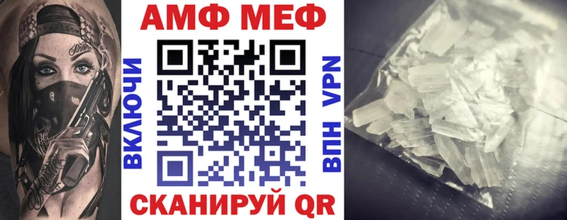 Амфетамин 97%  Гулькевичи 