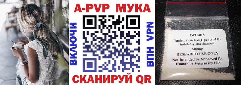 Альфа ПВП мука  ссылка на мегу онион  Гулькевичи 