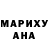 Героин герыч Fear Mayhem