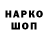 Экстази 280 MDMA CNCO wner