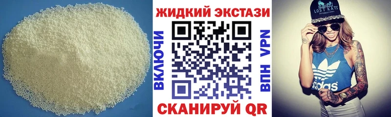 kraken зеркало  Гулькевичи  БУТИРАТ GHB 