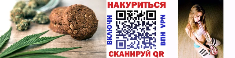 цена наркотик  Гулькевичи  Cannafood марихуана 