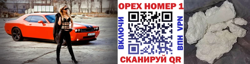 Кокаин Эквадор  Гулькевичи 