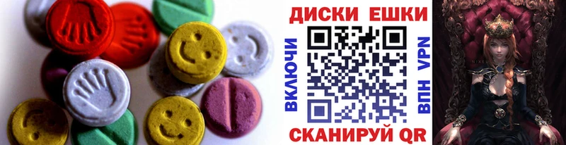 omg рабочий сайт Гулькевичи Экстази TESLA где продают