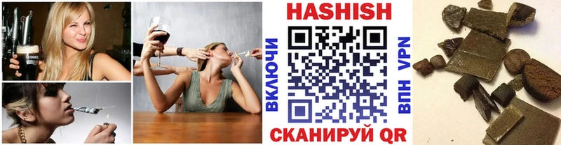 OMG ССЫЛКА  Гулькевичи  Гашиш убойный 