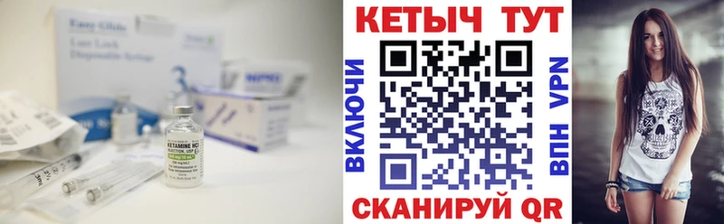 Кетамин VHQ  даркнет сайт  Гулькевичи 