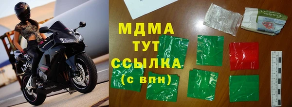 MESCALINE Беломорск