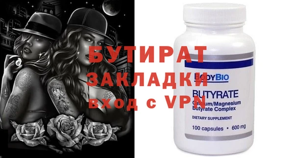 а пвп мука Приозерск