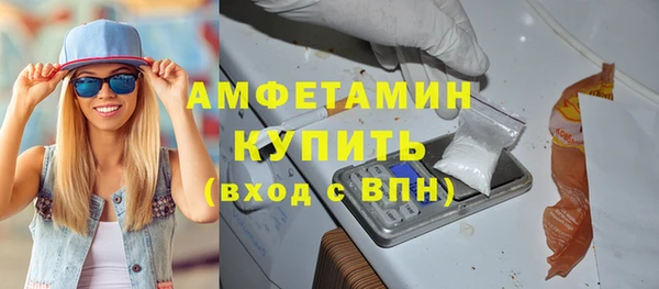 MESCALINE Беломорск