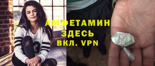 спиды Протвино