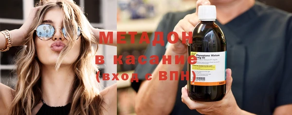 мефедрон Белокуриха