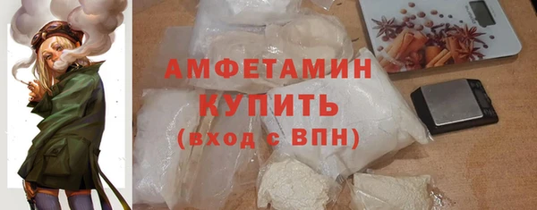 MESCALINE Беломорск