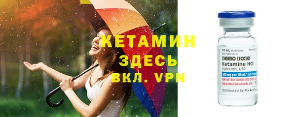 MESCALINE Беломорск