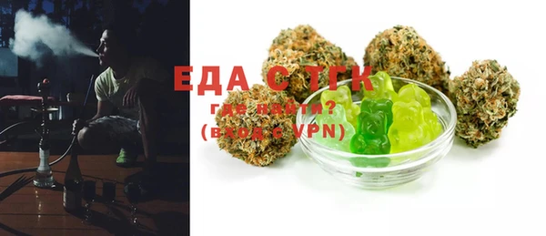 MESCALINE Беломорск