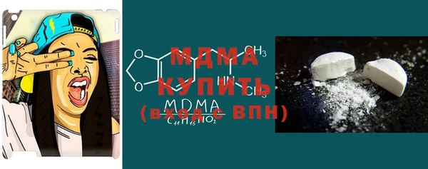 мефедрон Белокуриха