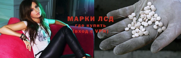 спиды Протвино
