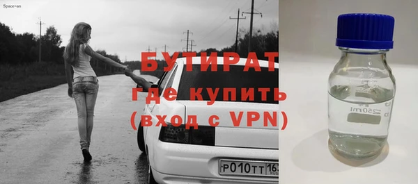 мефедрон Белокуриха