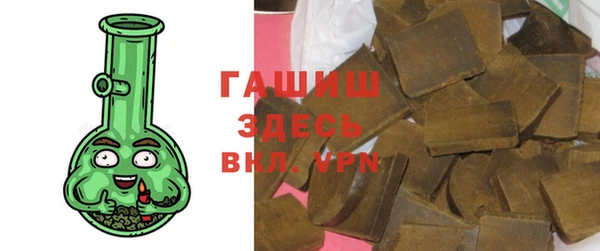 тгк Пролетарск