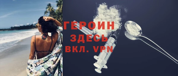 MESCALINE Беломорск