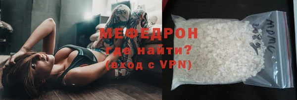 MESCALINE Беломорск