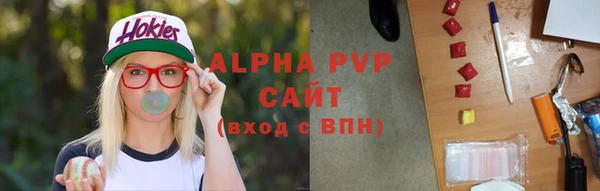 мефедрон Белокуриха