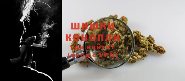 мефедрон Белокуриха
