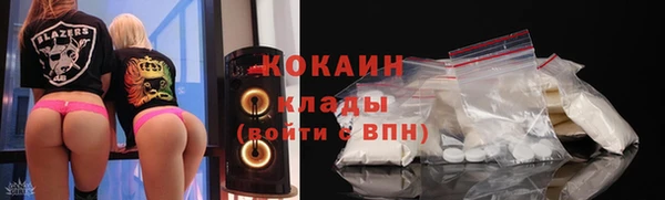 мефедрон Белокуриха