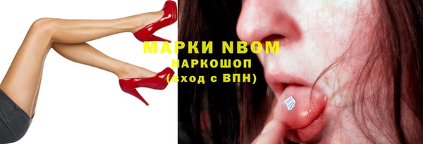 мефедрон Белокуриха