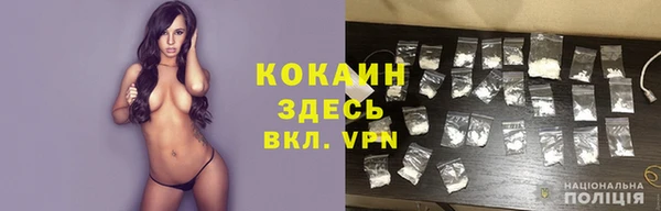 MESCALINE Беломорск