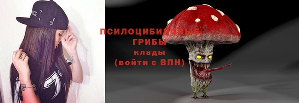 мефедрон Белокуриха