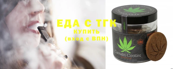 MESCALINE Беломорск