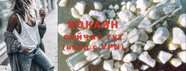 мефедрон Белокуриха