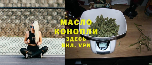 MESCALINE Беломорск