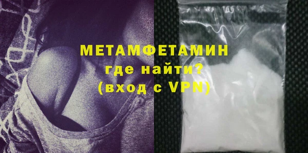 мефедрон Белокуриха