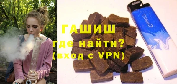 мефедрон Белокуриха