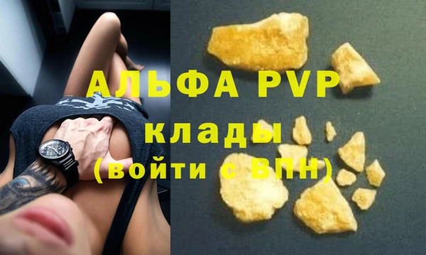 тгк Пролетарск