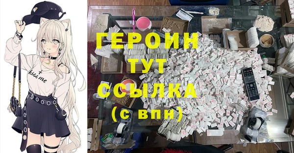 мефедрон Белокуриха