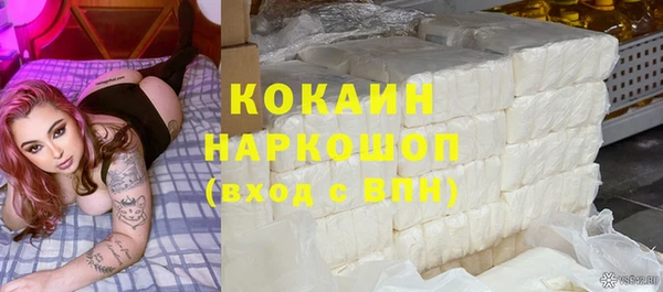 MESCALINE Беломорск