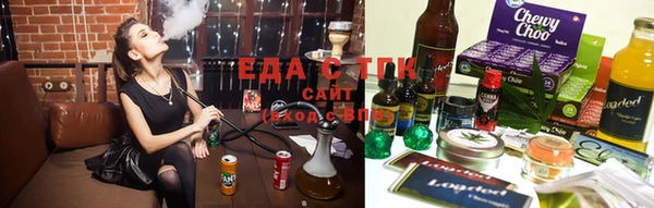 мефедрон Белокуриха
