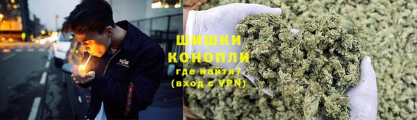 мефедрон Белокуриха
