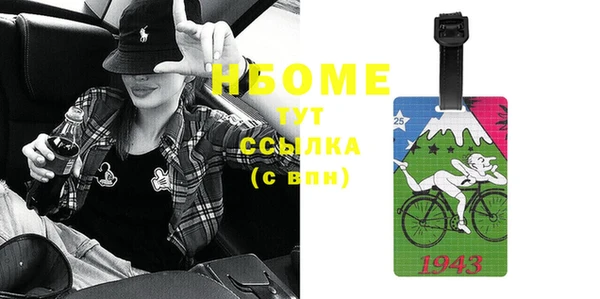 скорость Белоозёрский