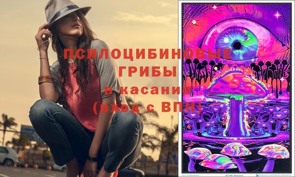 мефедрон Белокуриха