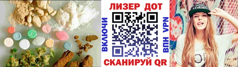 Лсд 25 экстази ecstasy Гулькевичи