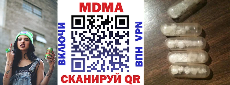 MDMA молли  Гулькевичи 