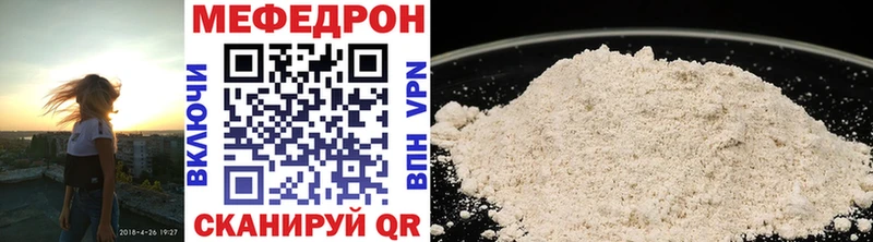 Мефедрон мука  Гулькевичи 