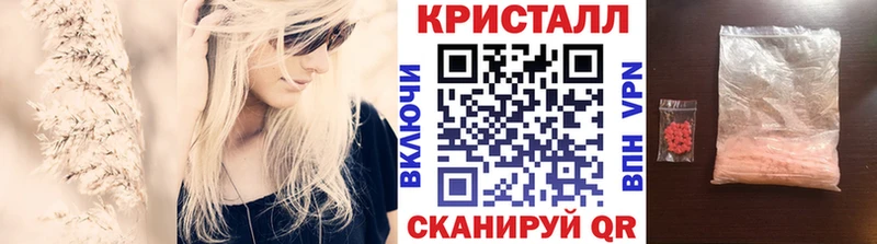 МЕТАМФЕТАМИН Methamphetamine Гулькевичи