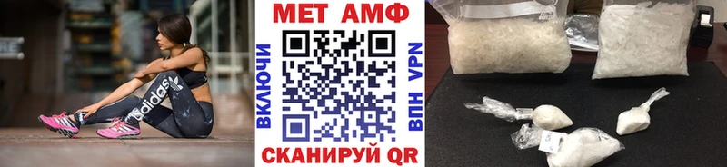 как найти закладки  ОМГ ОМГ ссылка  Метамфетамин винт  Гулькевичи 