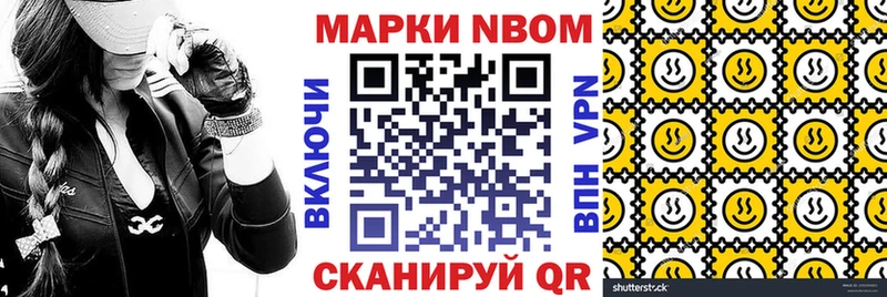 Наркотические марки 1500мкг  Гулькевичи 