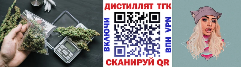 MEGA как зайти цены наркотик Гулькевичи Дистиллят ТГК вейп